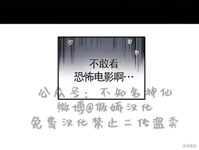 第43话 第64页