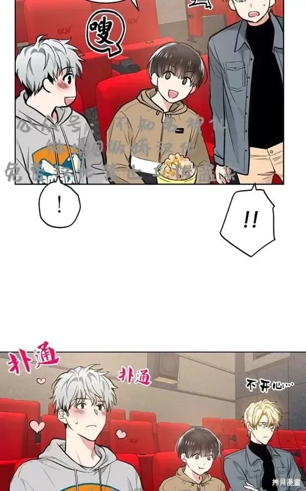 第43话 第66页