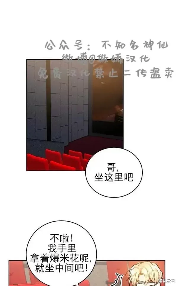 第44话 第1页