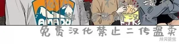 第44话 第3页