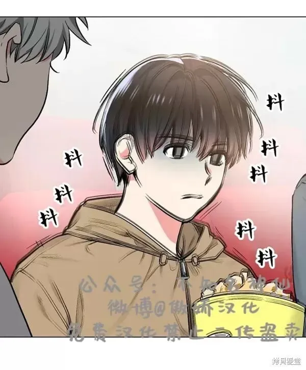 第44话 第7页