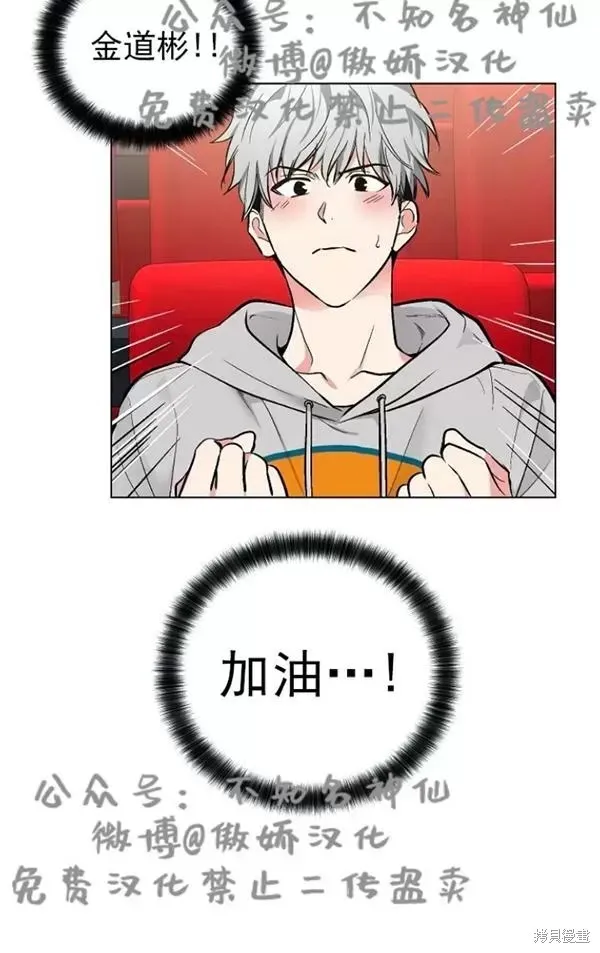 第44话 第11页