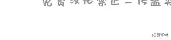 第44话 第13页