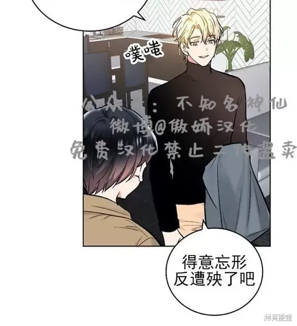 第44话 第15页