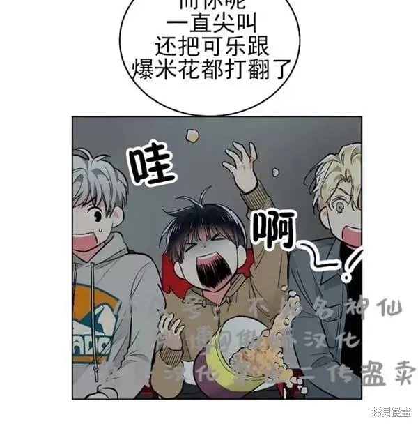 第44话 第17页