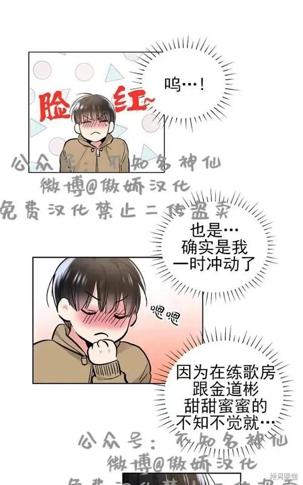 第44话 第18页