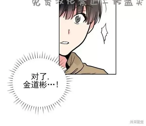 第44话 第19页