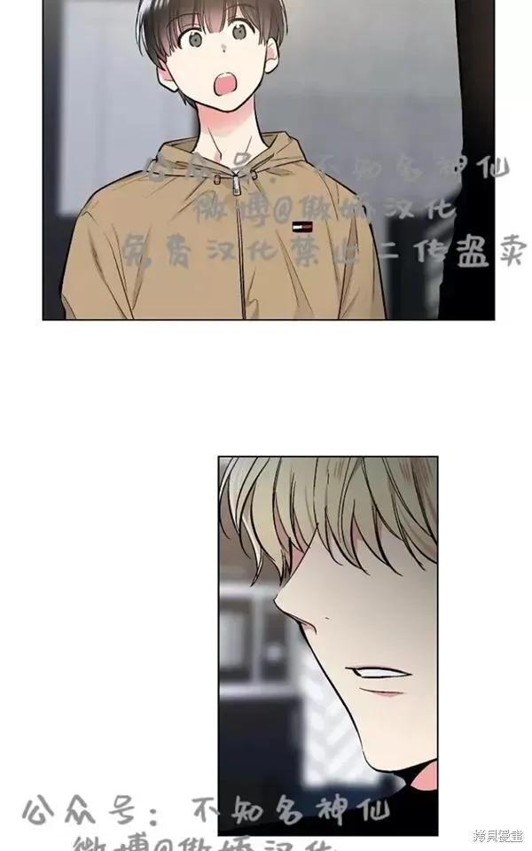第44话 第21页