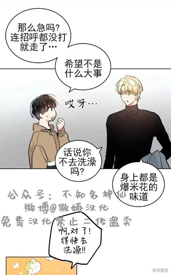 第44话 第24页