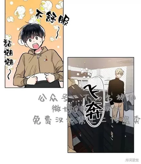 第44话 第25页