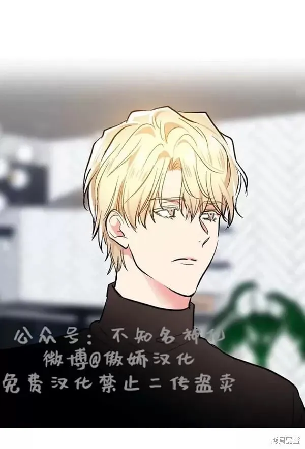第44话 第26页