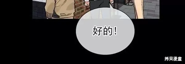 第44话 第29页