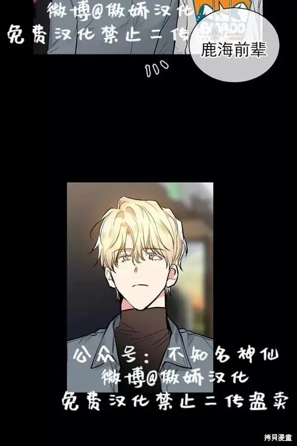 第44话 第31页