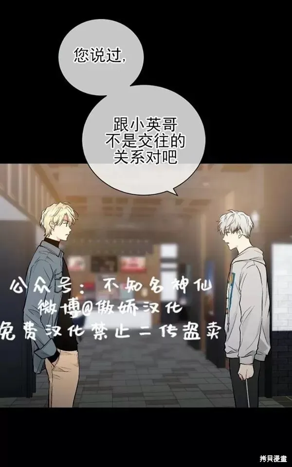 第44话 第32页