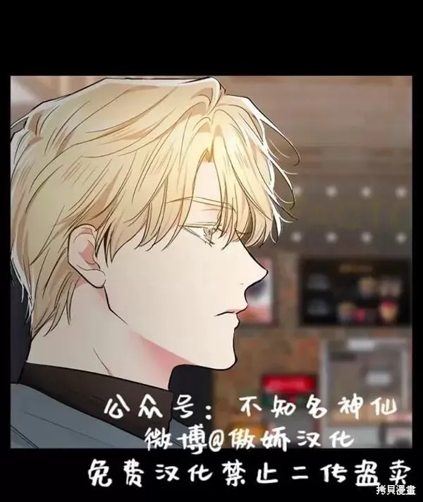 第44话 第33页