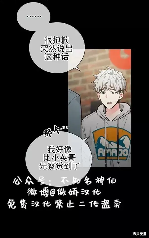 第44话 第34页