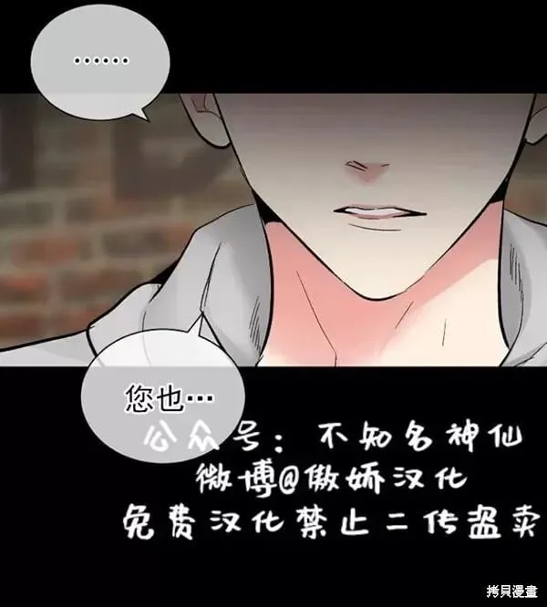 第44话 第35页