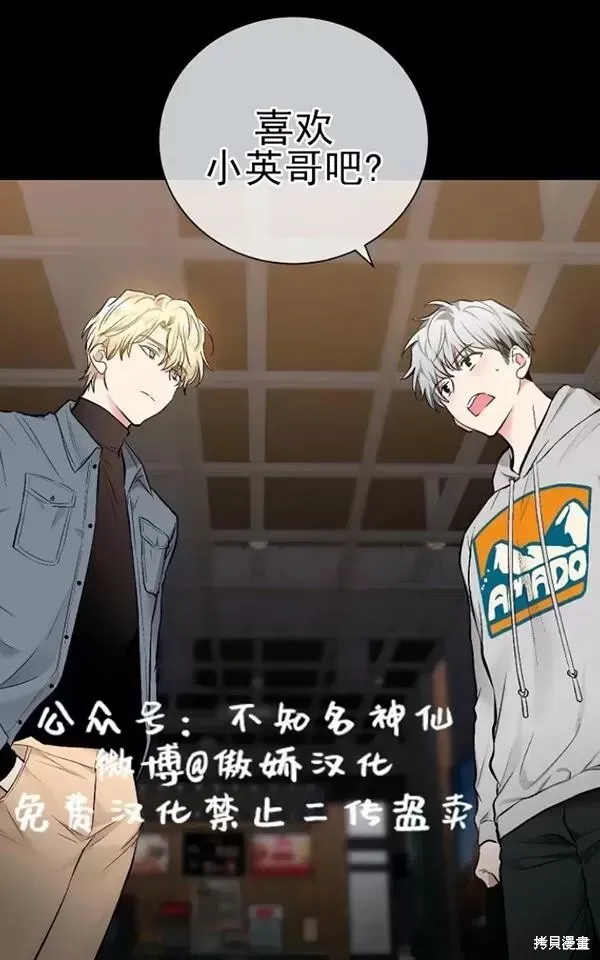 第44话 第36页