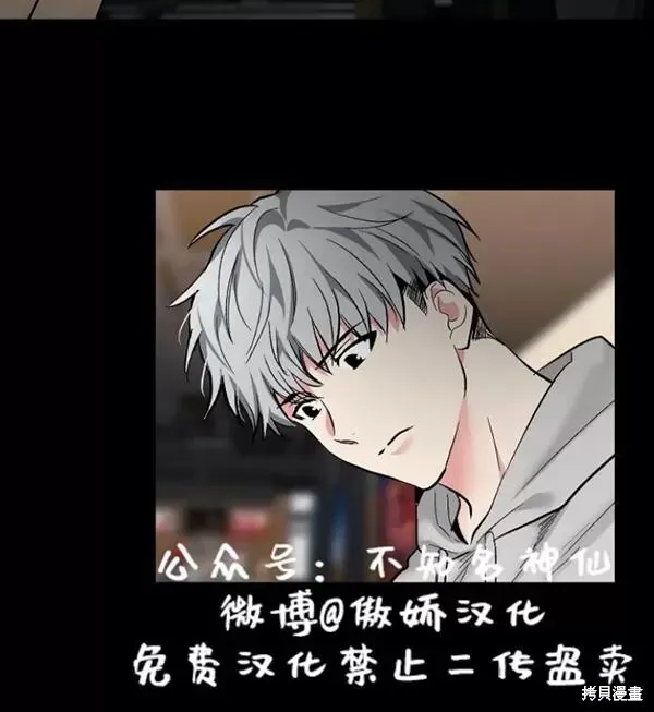 第44话 第37页