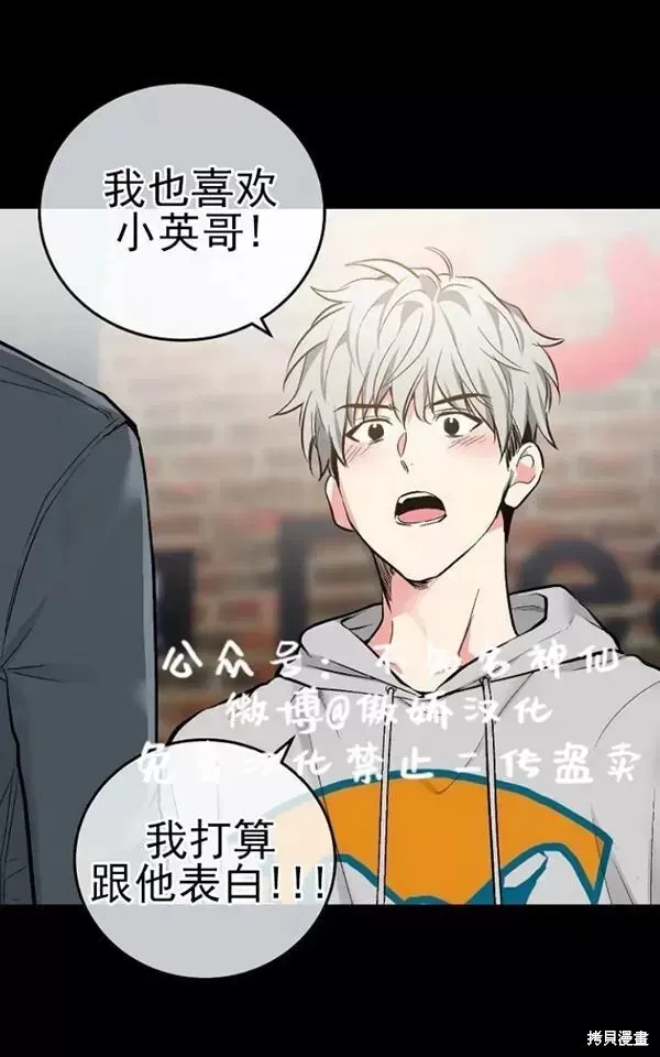 第44话 第39页