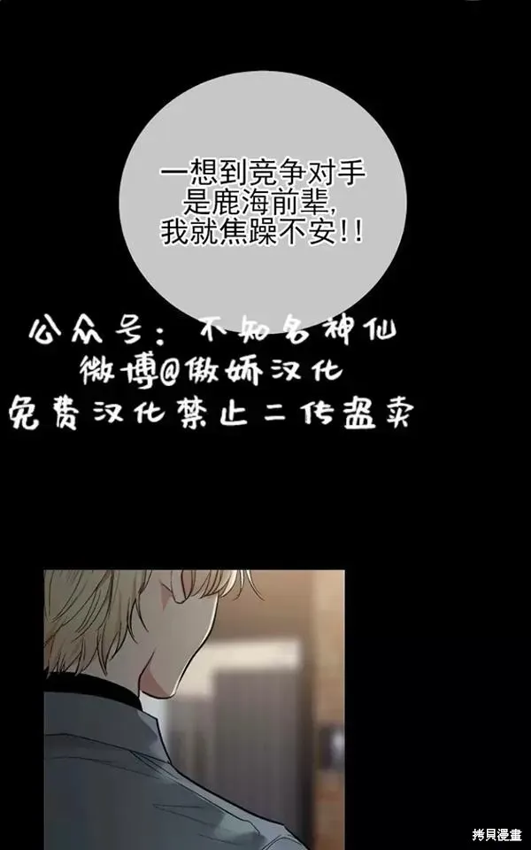 第44话 第41页