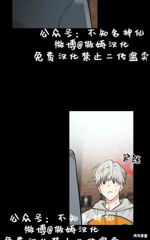 第44话 第42页