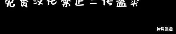 第44话 第43页