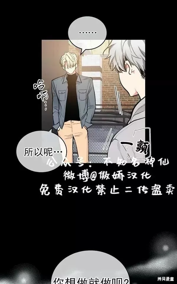 第44话 第44页