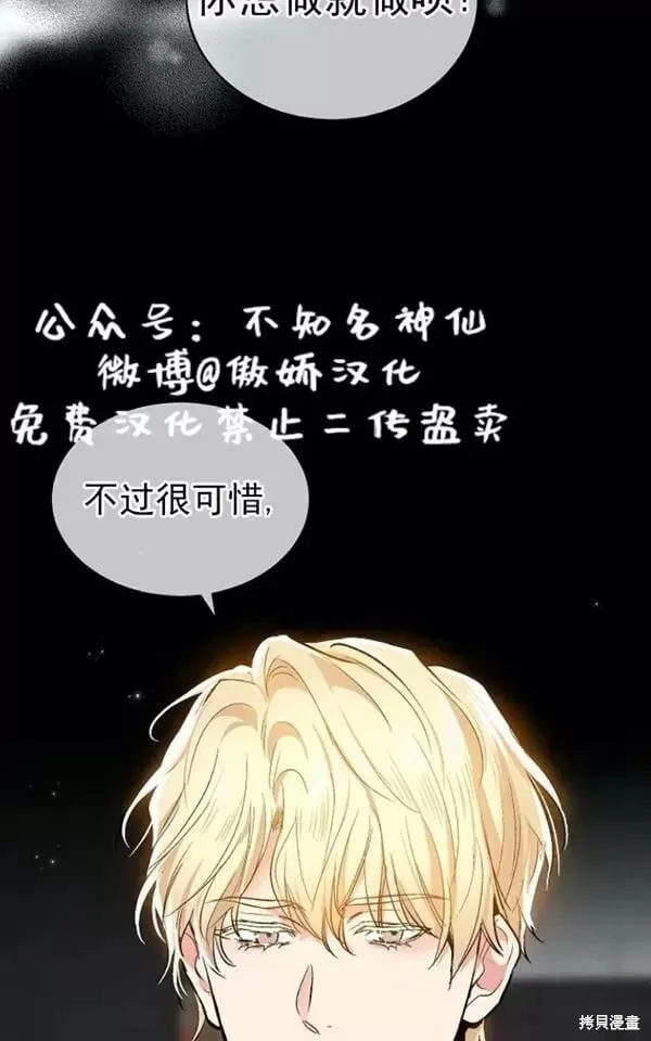 第44话 第45页