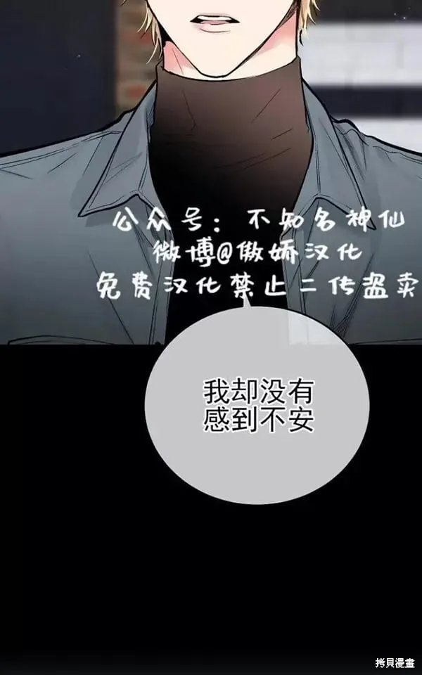 第44话 第46页