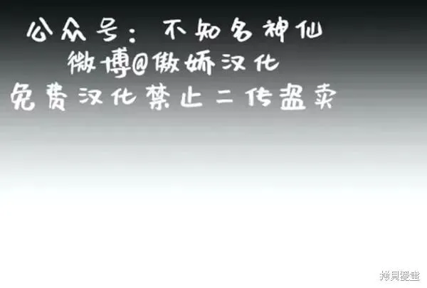 第44话 第47页