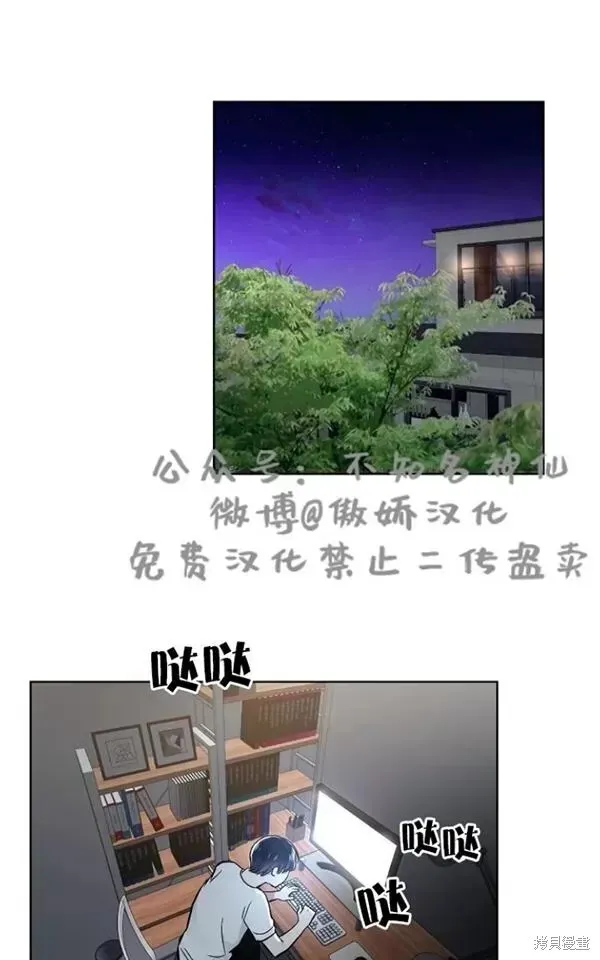 第44话 第48页