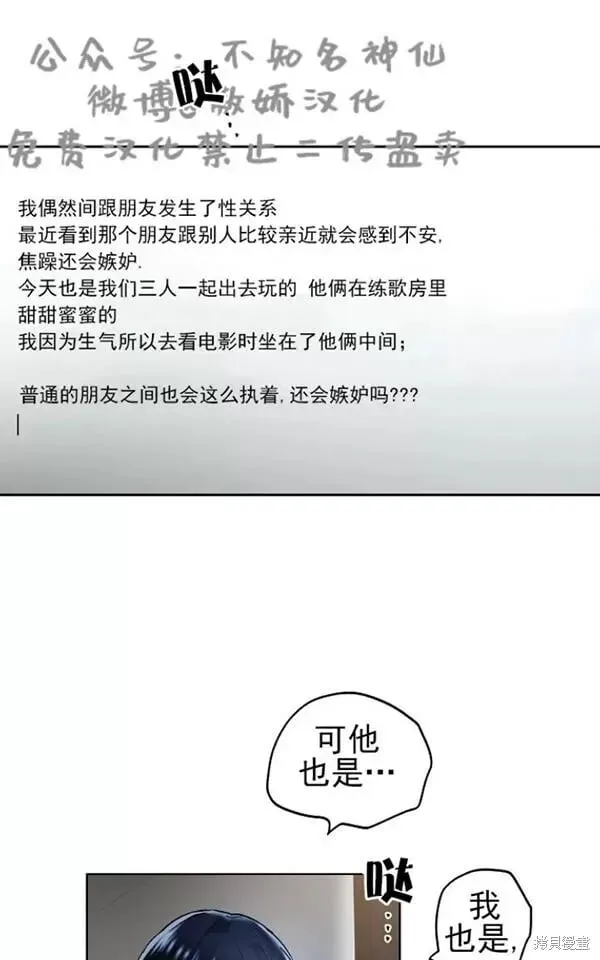 第44话 第50页
