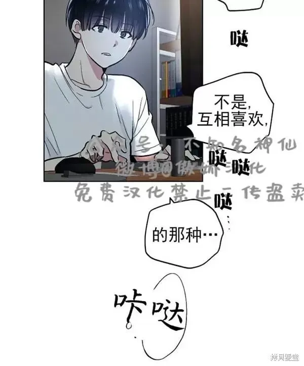 第44话 第51页