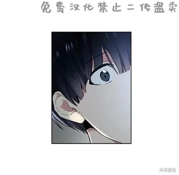 第44话 第53页