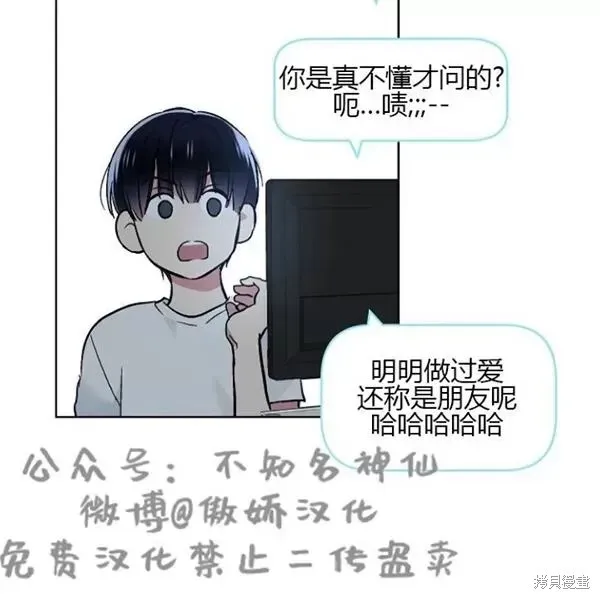 第44话 第55页