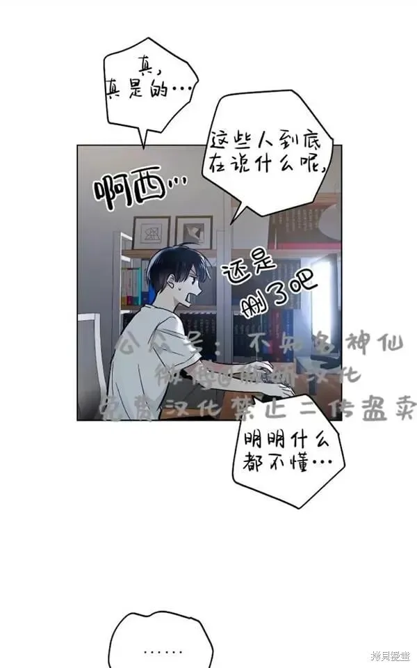第44话 第56页