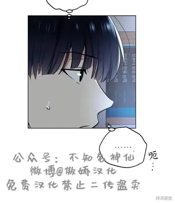 第44话 第57页