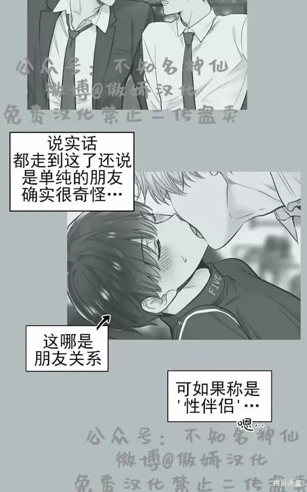 第44话 第59页
