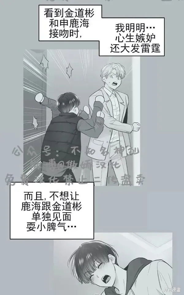 第44话 第60页