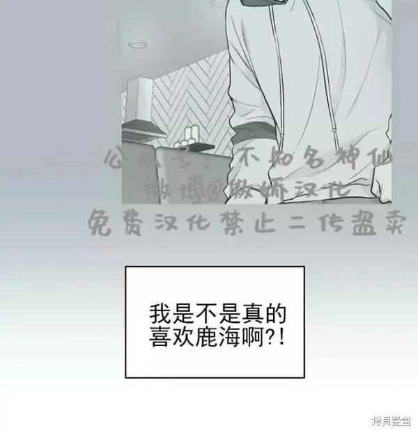 第44话 第61页