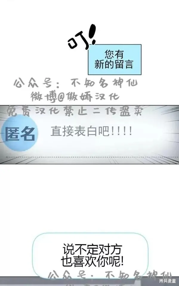第44话 第62页