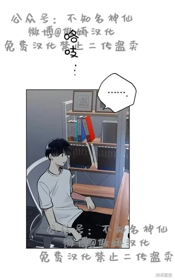第44话 第64页