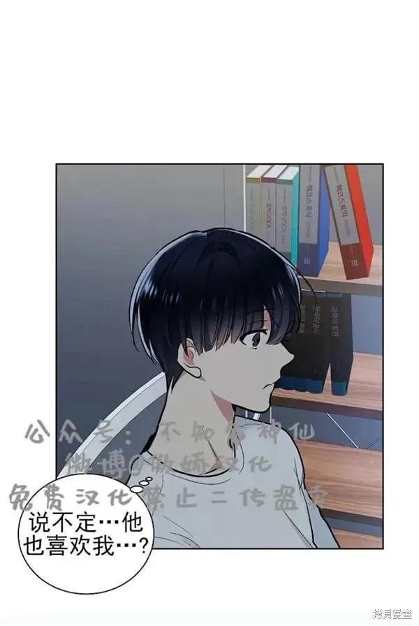 第44话 第65页