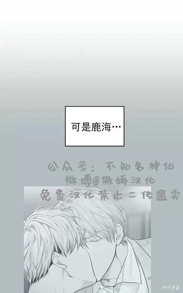 第44话 第66页
