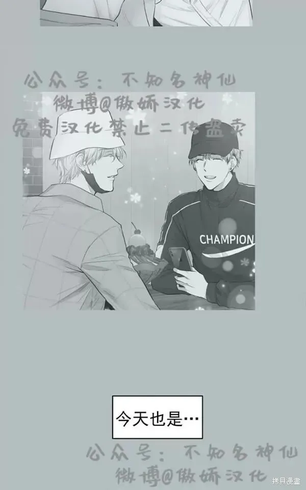 第44话 第67页