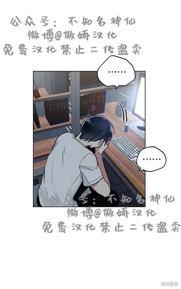 第44话 第70页