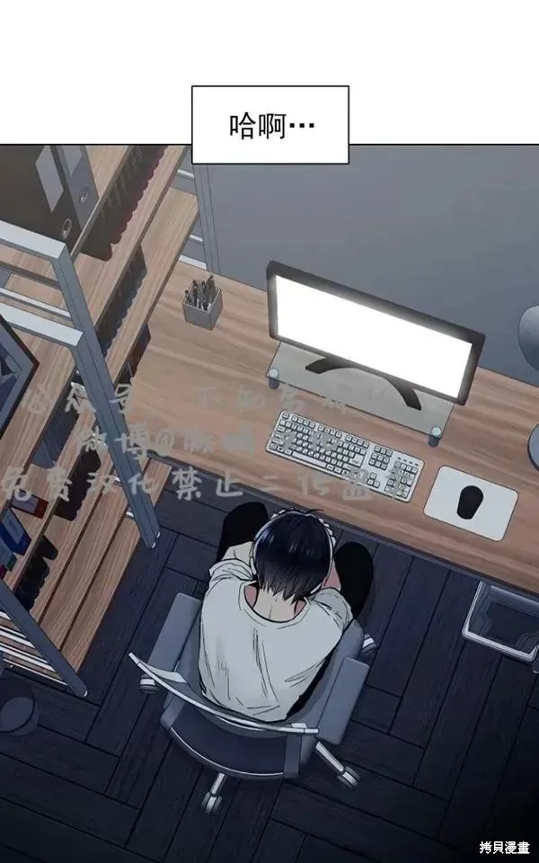 第44话 第71页