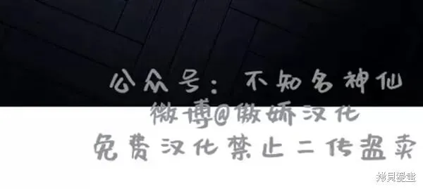 第44话 第72页