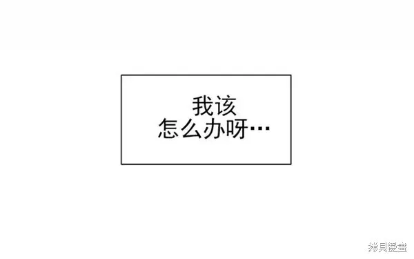 第44话 第73页